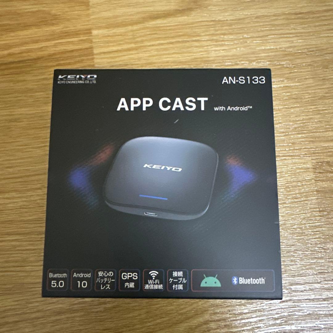 アクセサリー KEIYO APP CAST AN-S133