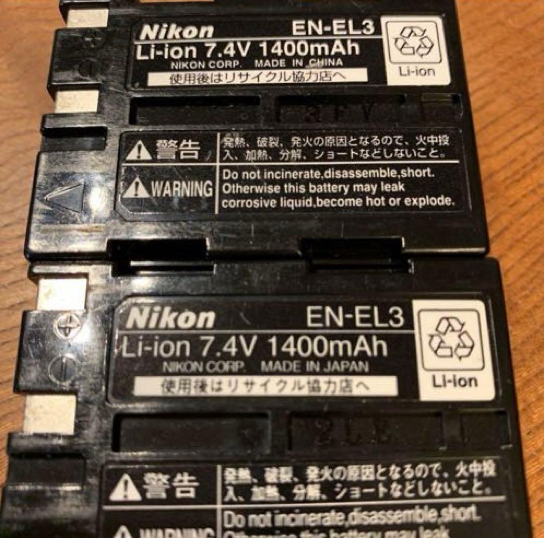 おまけ付き ニコン　nikon D100 充電機　充電池　ディフューザーカバー