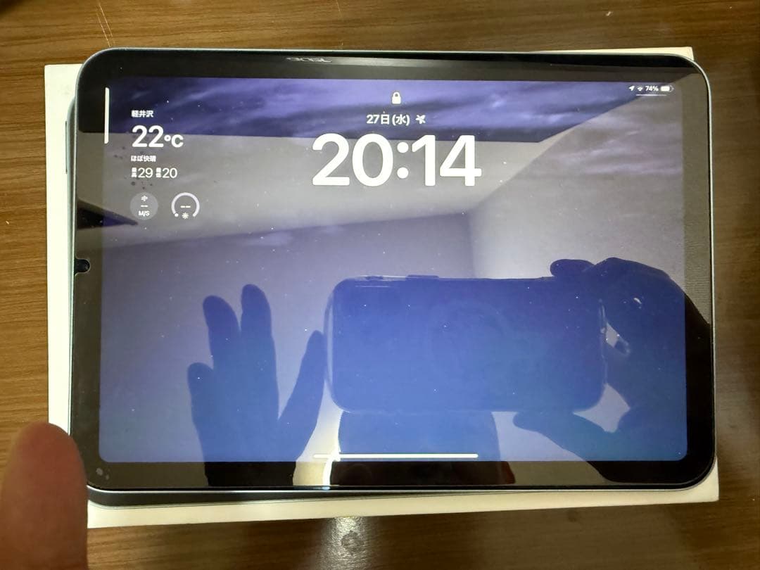 美品Apple iPadmini 第7世代　ブルー　a17pro 128GB