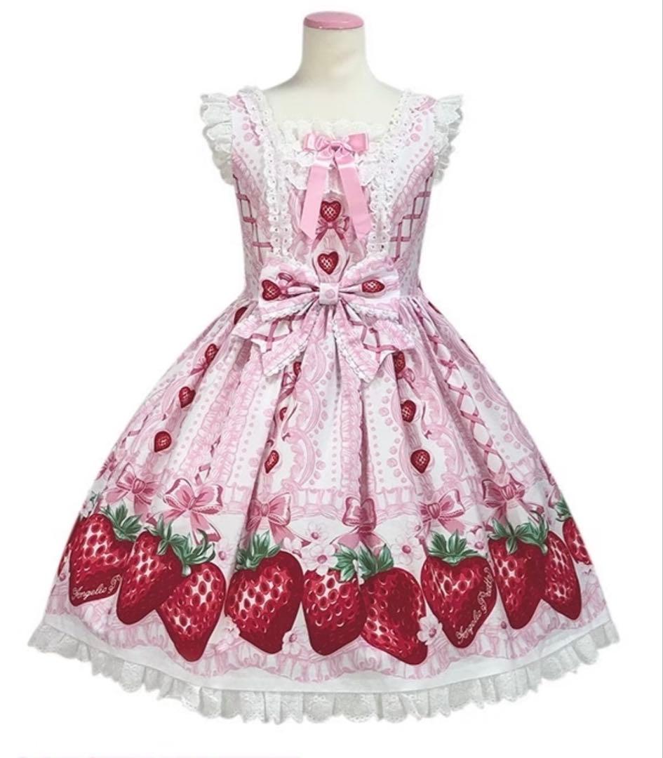 Decoration Strawberry JSK+ヘッドドレスセット シロ