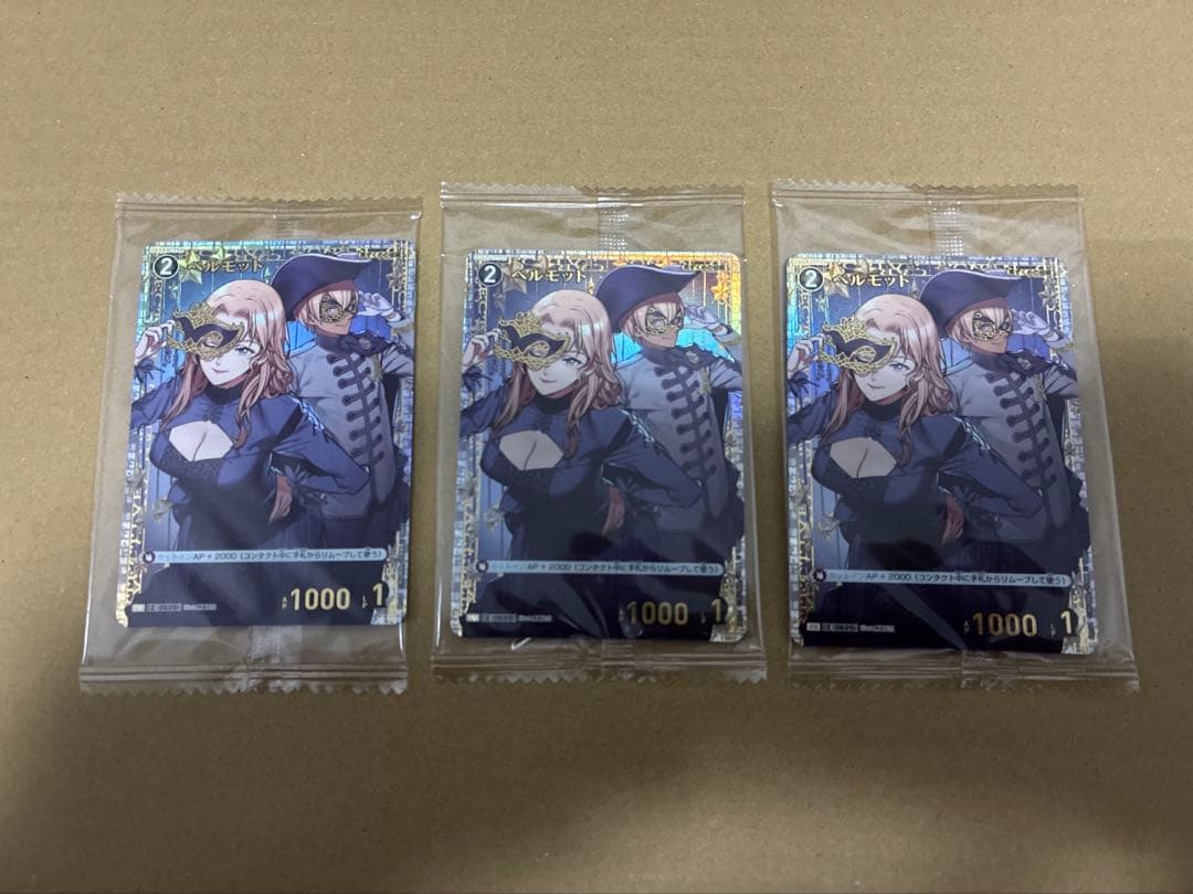 名探偵コナン チャレンジ戦 優勝 プロモ ベルモット　3枚セット