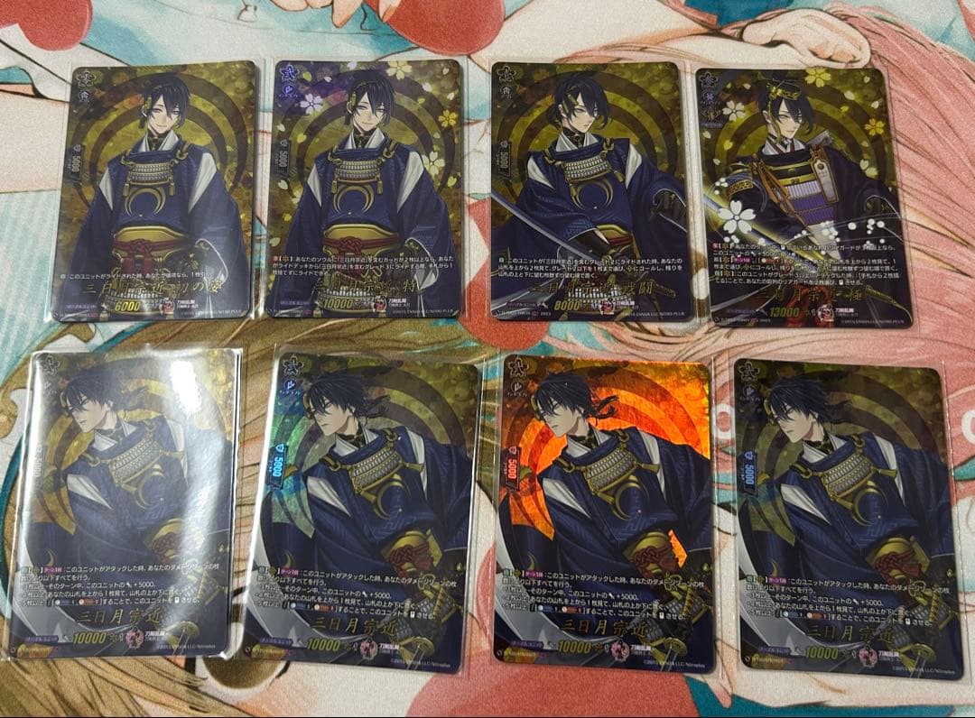 三日月宗近　TRR セット