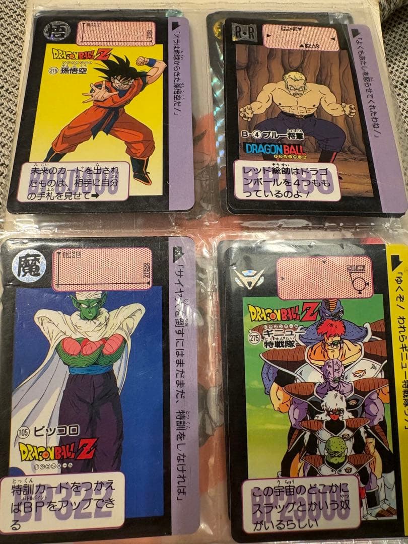 ドラゴンボールZ カードダス　カードまとめ売り
