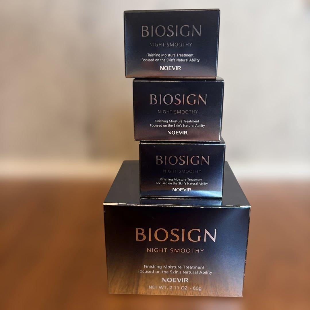 BIOSIGN 4個セット　ノエビア　バイオサイン　ナイトスムージー