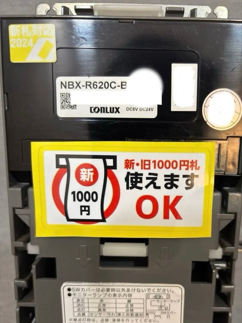 NBX-R620C 新紙幣対応コンラックス製ビルバリ格安