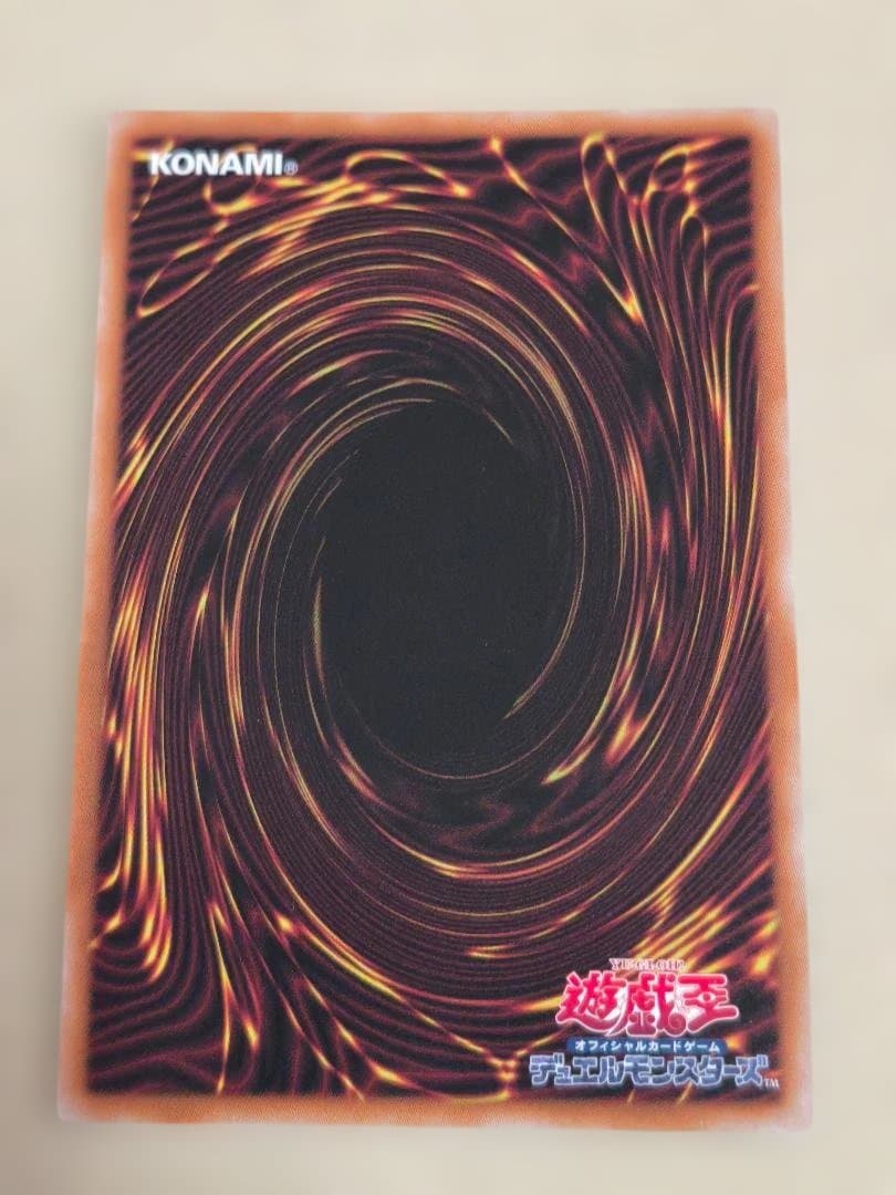 遊戯王 重騎士プリメラ 25th クオシク