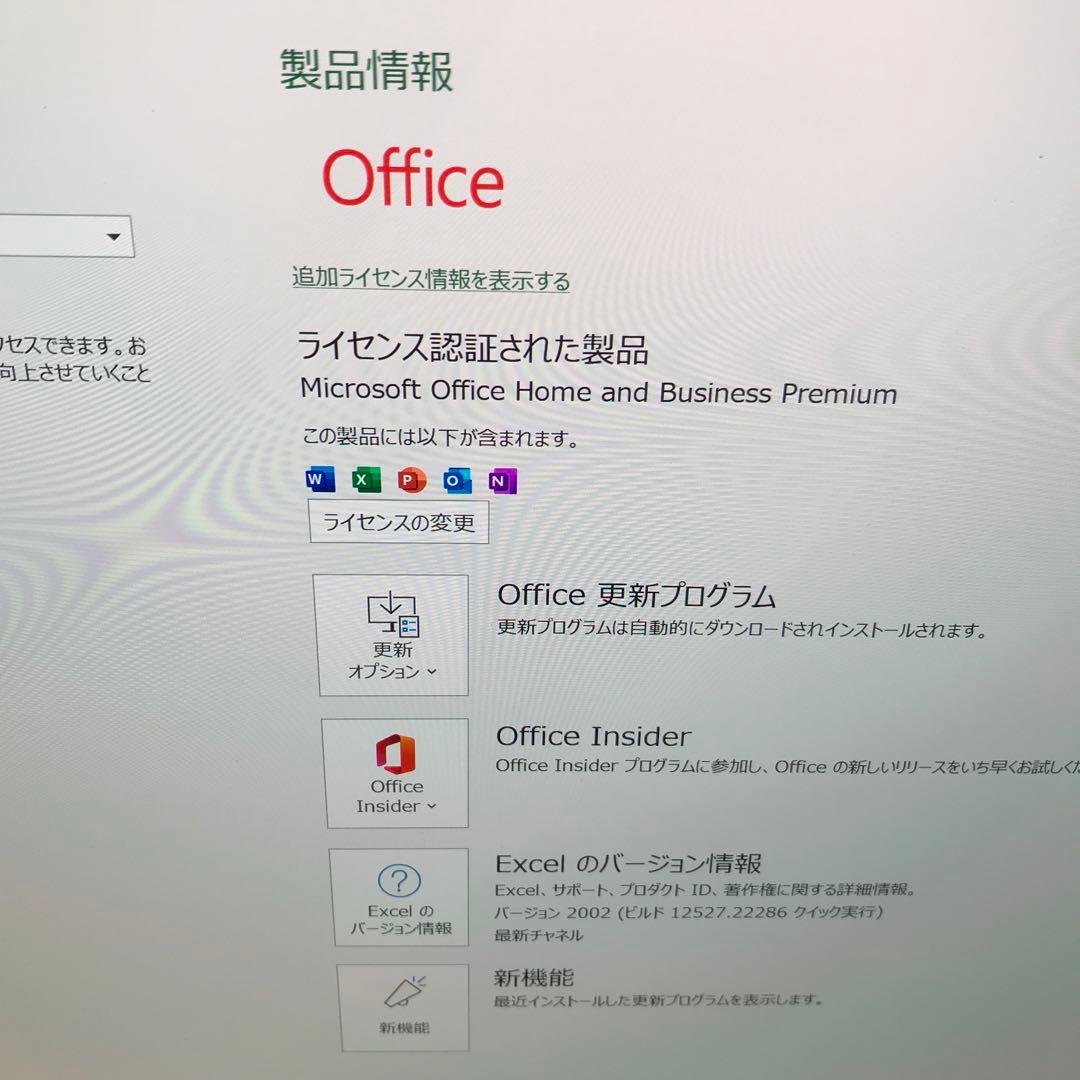 美品LaVieVEGA LV750/R【有機ELUltraHD4Kディスプレイ】