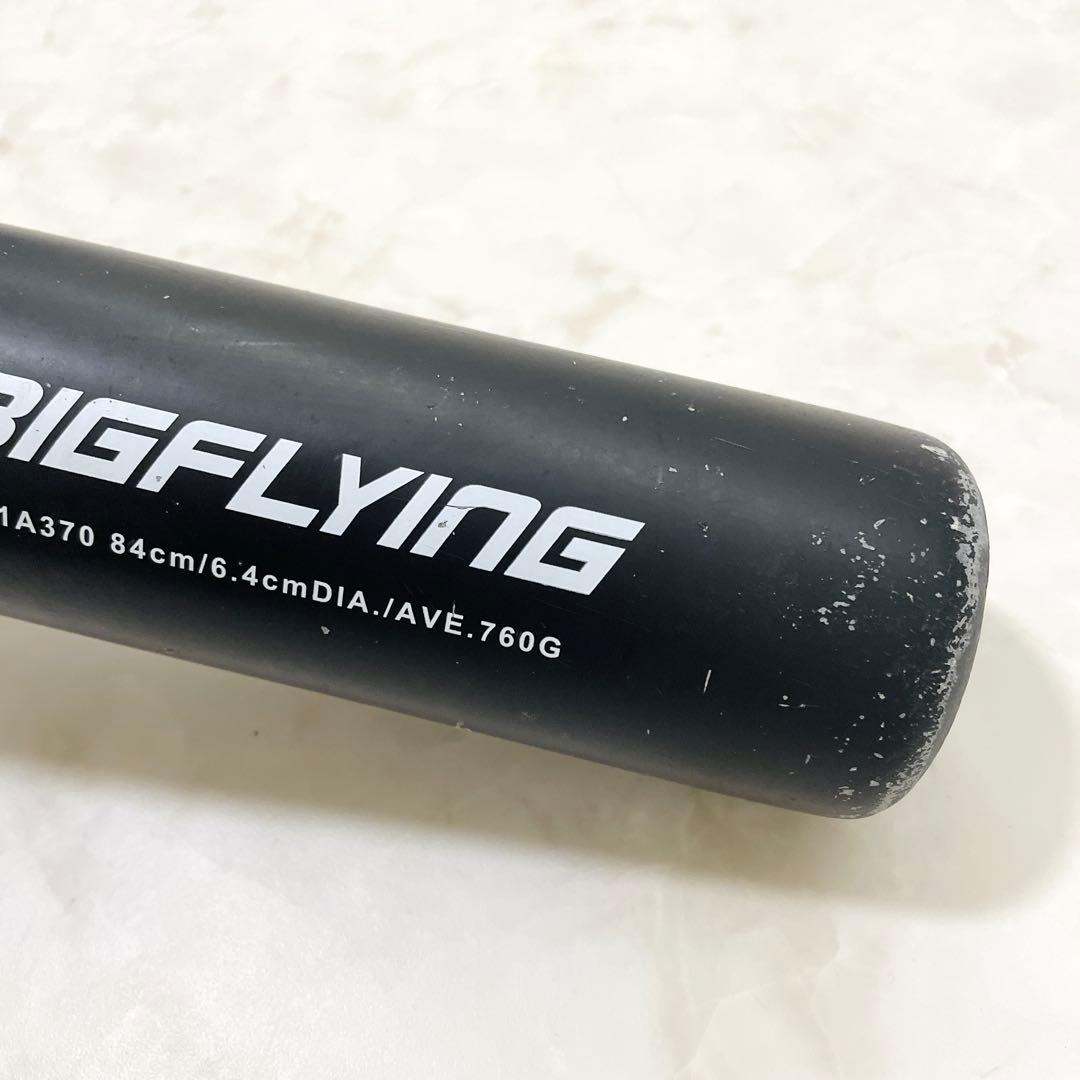 ⚾️アシックス　ビッグフライング　大谷モデル　８４　トップ　一般軟式バット