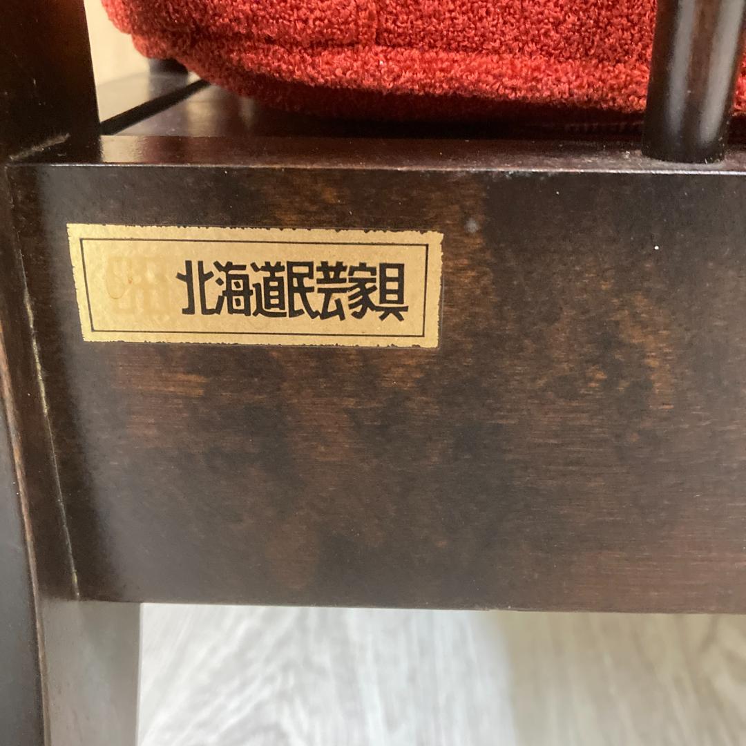 北海道民芸家具 樺無垢材 1人掛けソファ 1Pソファ A