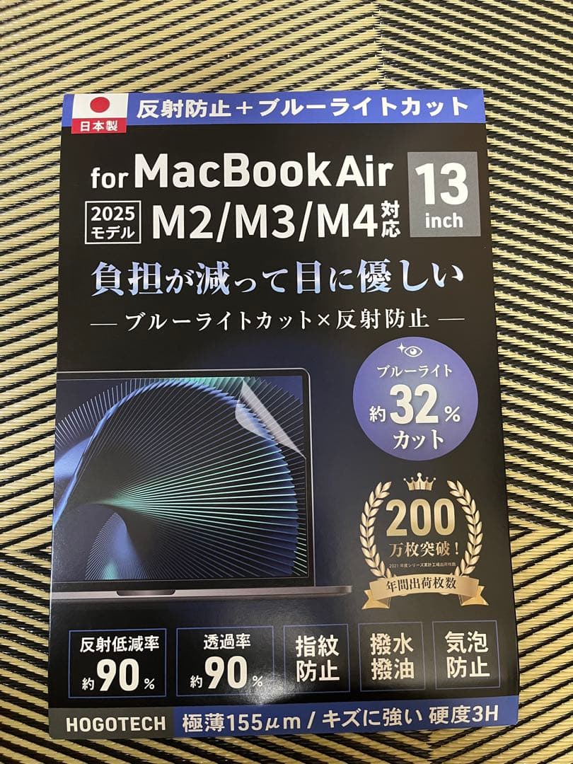 MacBook本体 MacBook Air M2 8GB 256GB