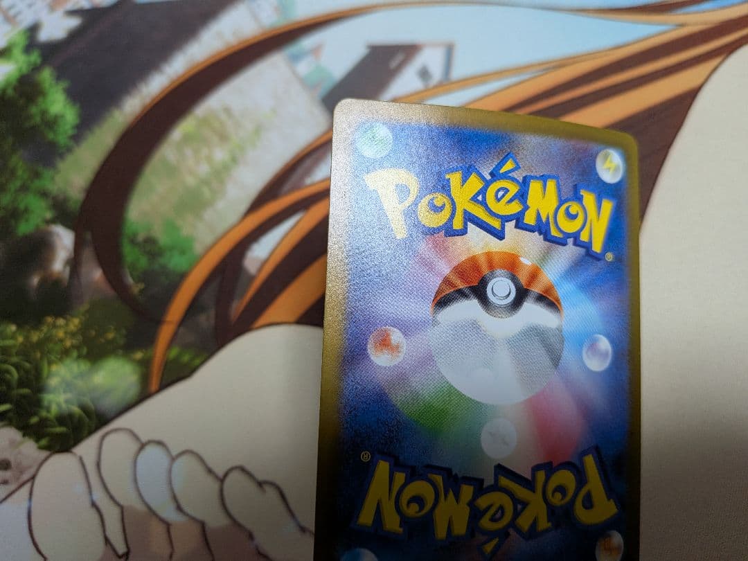 ポケカ　メガサーナイトex　SAR　サーナイトex SAR　色違い　シャイニー