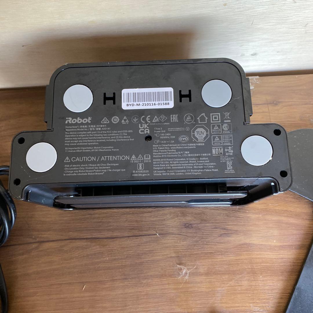 ブラーバジェット m6 Braava jet m6 ゴールド