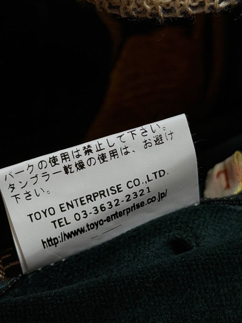 美品 ２面用 テーラー東洋 虎 アロハハワイ 日本限定スカジャン vintage