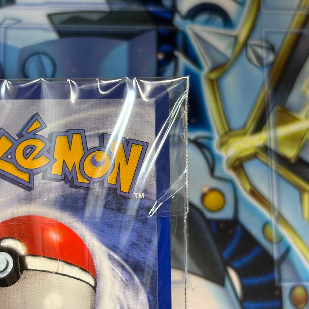 【新品未開封】旧裏　ピカチュウ　英語　美品USEnglishプロモ