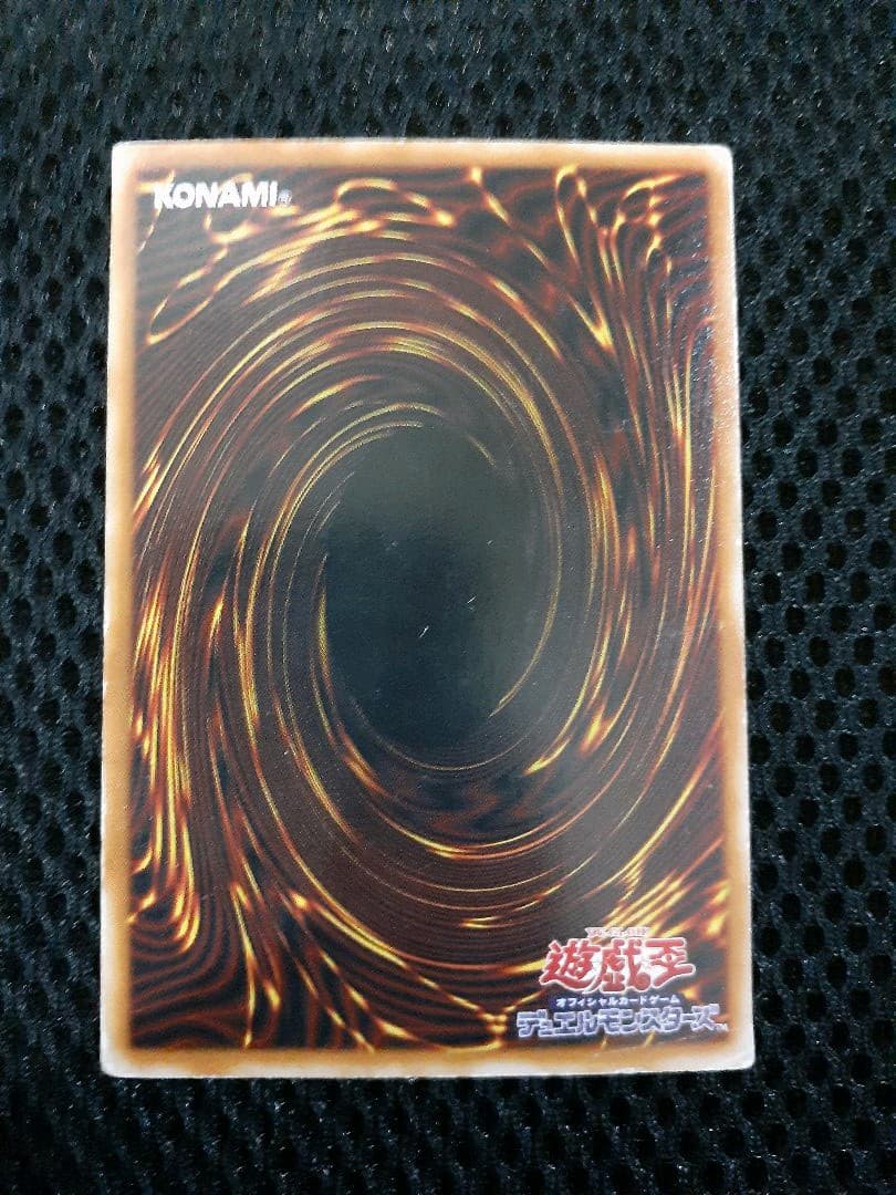 遊戯王エラーカード まとめ