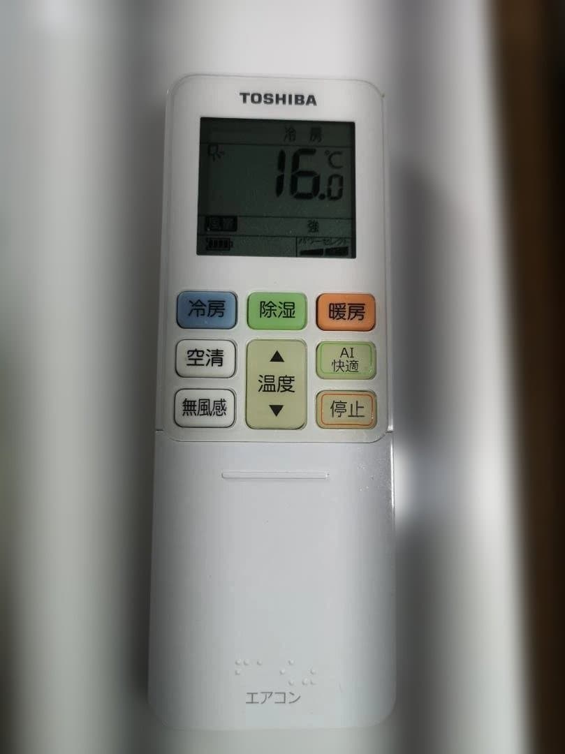 神奈川県内は無料工事、配送付き、室外機セット)東芝10畳 2021年式 保証あり