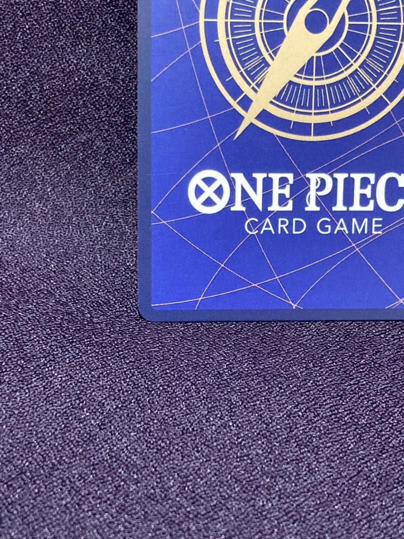 ウタ SEC SP OP02-120 ONE PIECE