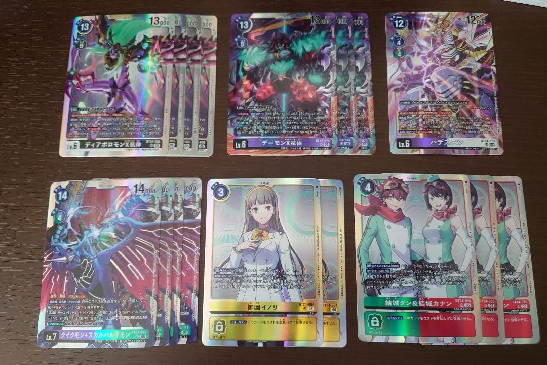 デジモンカード タイムストレンジャー SR以下まとめ売り