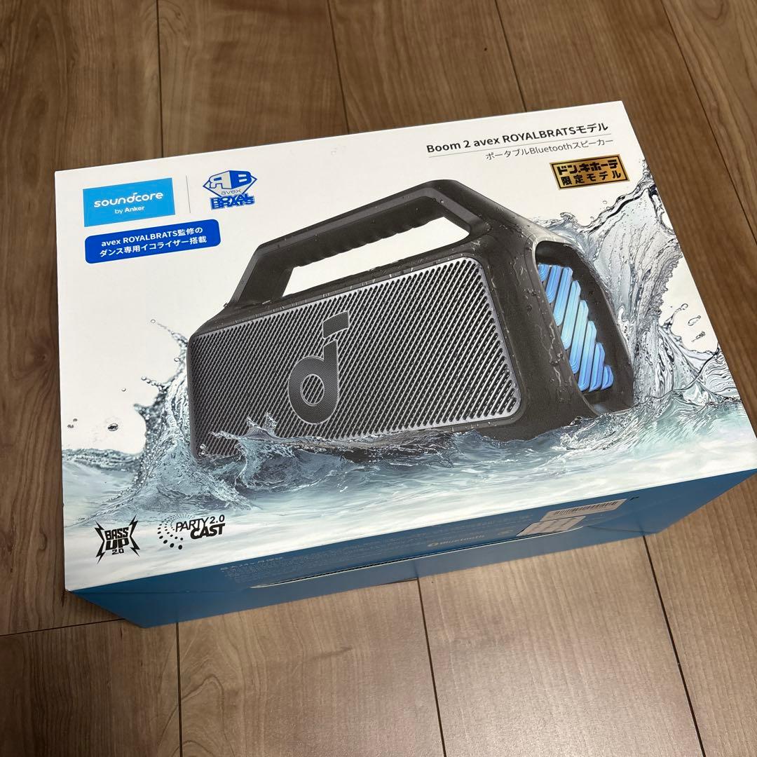 soundcore Boom 2 avex BRATSモデル