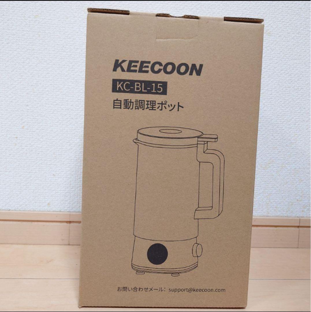 豆乳メーカー 自動調理ポット スープメーカー 大容量 多機能 ブラック