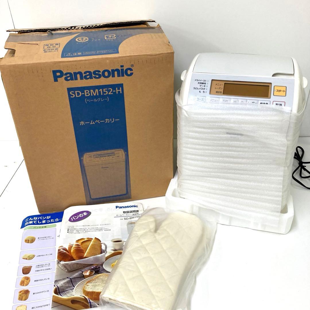 3384-C Panasonic ホームベーカリー SD-BM152 未使用