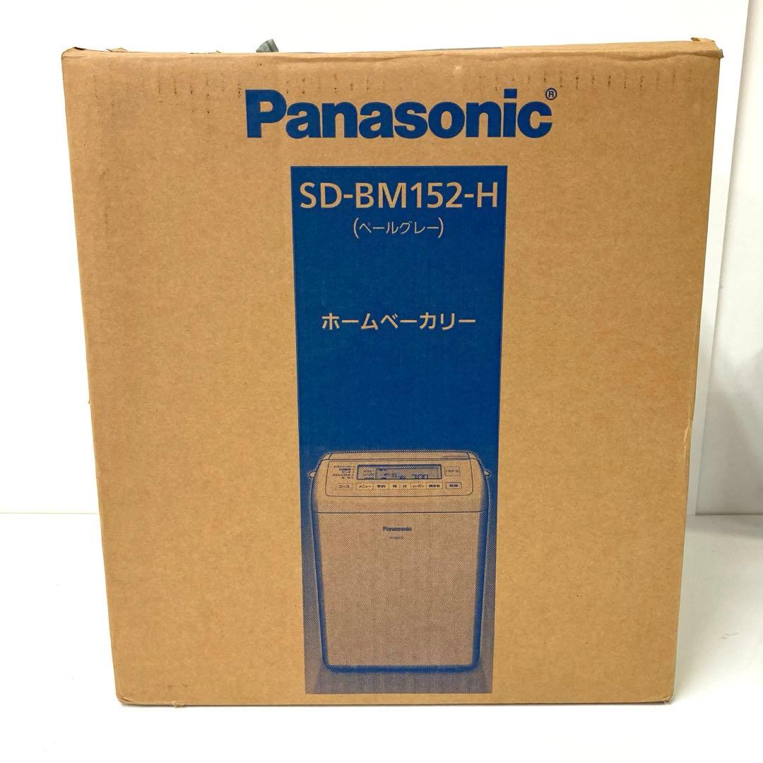 3384-C Panasonic ホームベーカリー SD-BM152 未使用