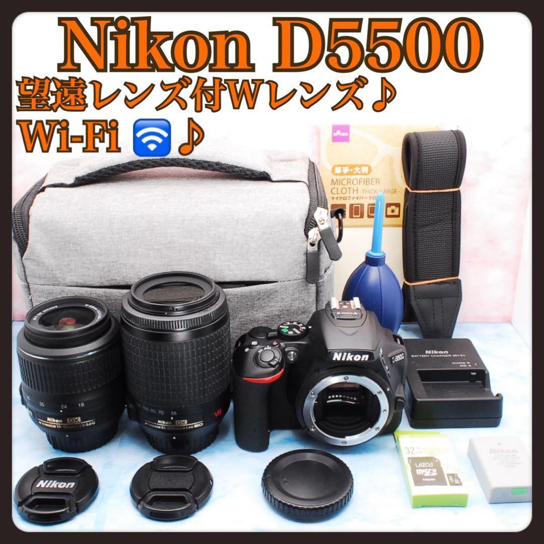 Nikon D5500☆一眼レフカメラ☆お得なWレンズ☆Wi-Fi＆S数少
