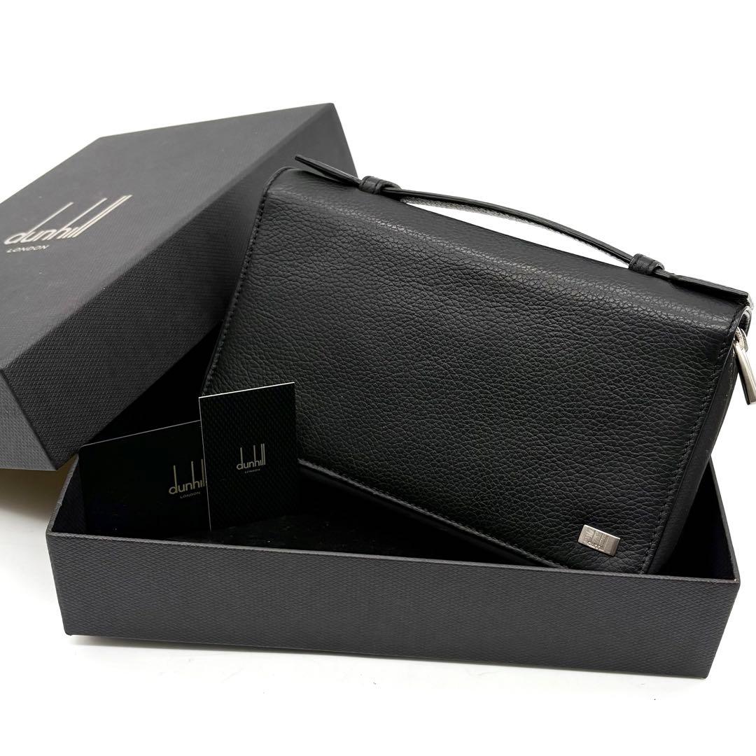 【極美品】ダンヒル オーガナイザー 長財布 ダブルジップ レザー ブラック