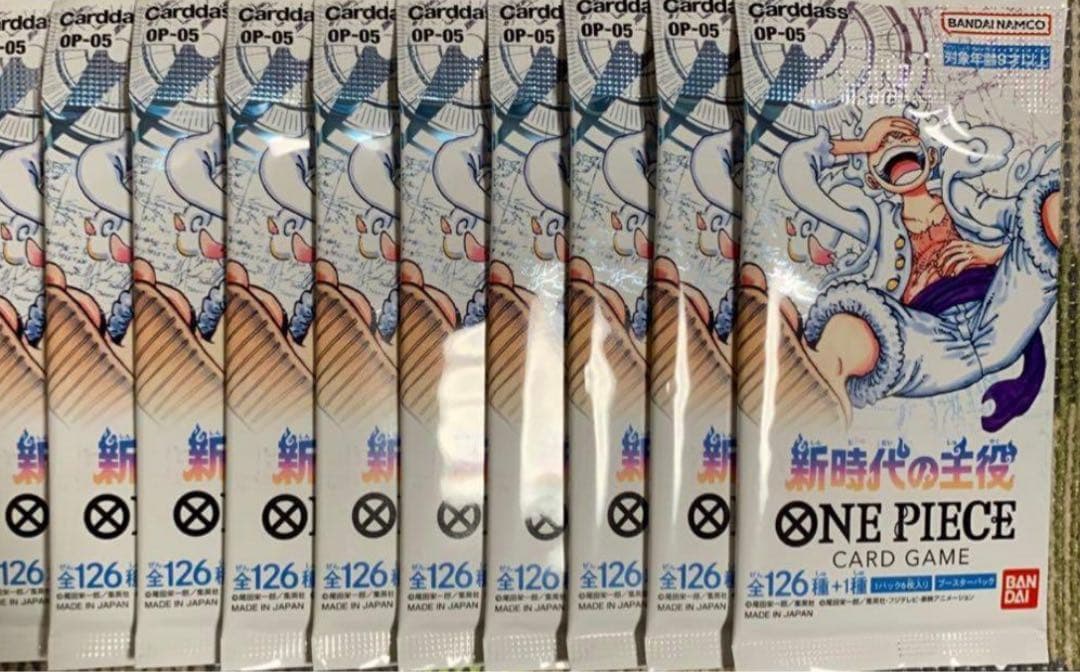 【新品未開封】ワンピースカード 新時代の主役 10パックセット
