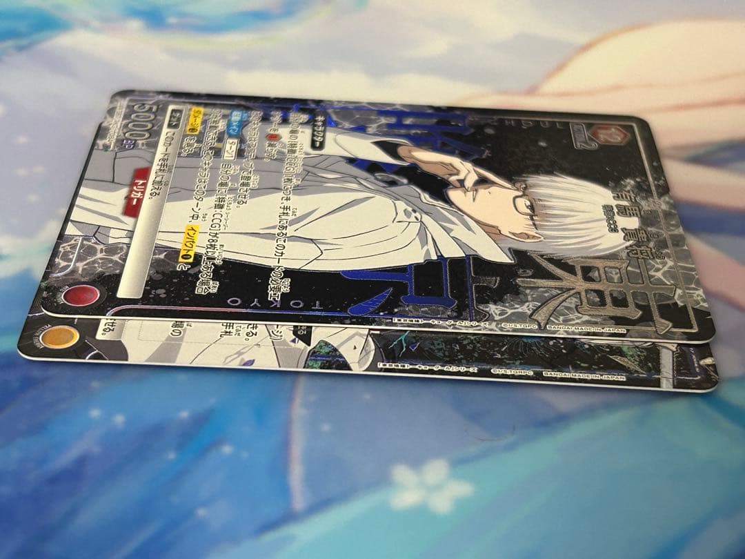 ユニアリ 佐々木琲世 SR★★ 有馬貴将 R★