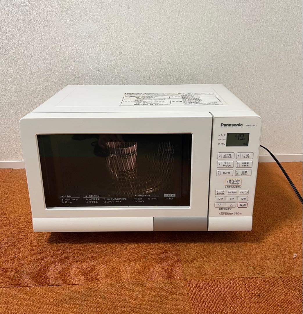 パナソニック 2019年製オーブンレンジ 電子レンジ 重量センサー