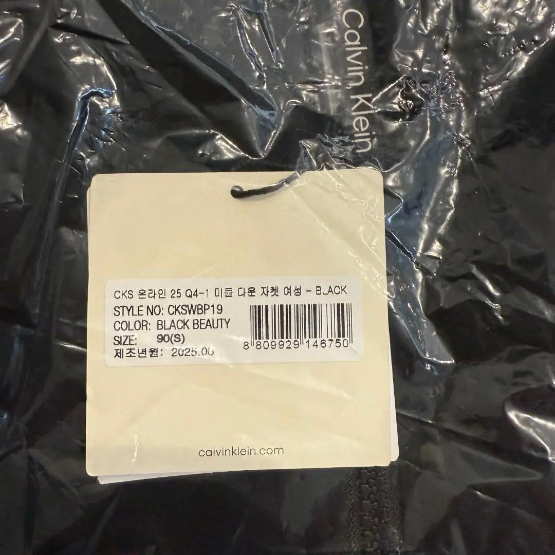   Women's Cropped ダウンジャケット S