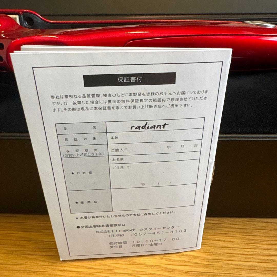 【美品】radiant プロフェッショナルヘアアイロン 28mm