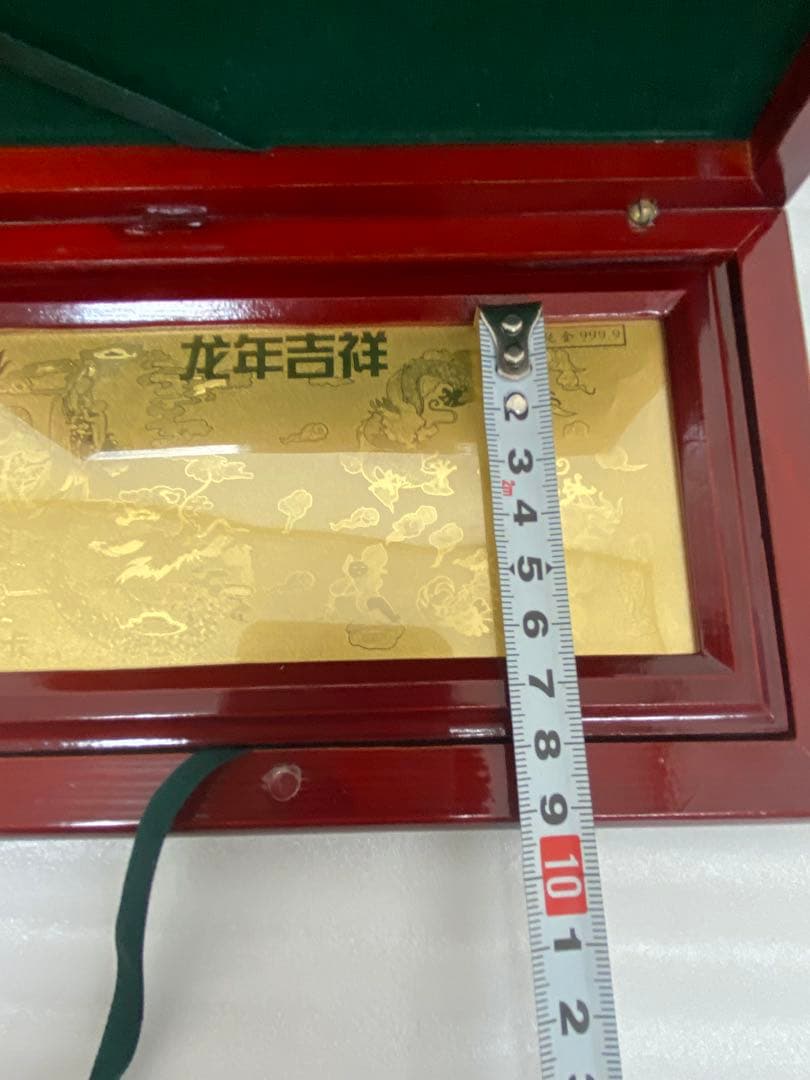 3-3017 金箔精品 永久記念 栄成市人民政府 香港龍虎豹金 金製品