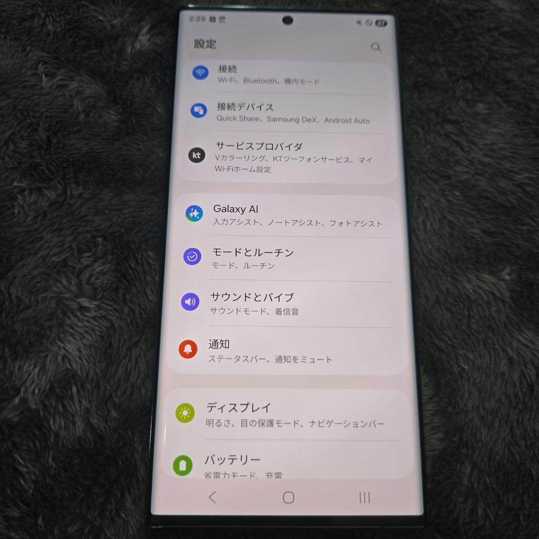 Samsung Galaxy s22 ultra グリーン