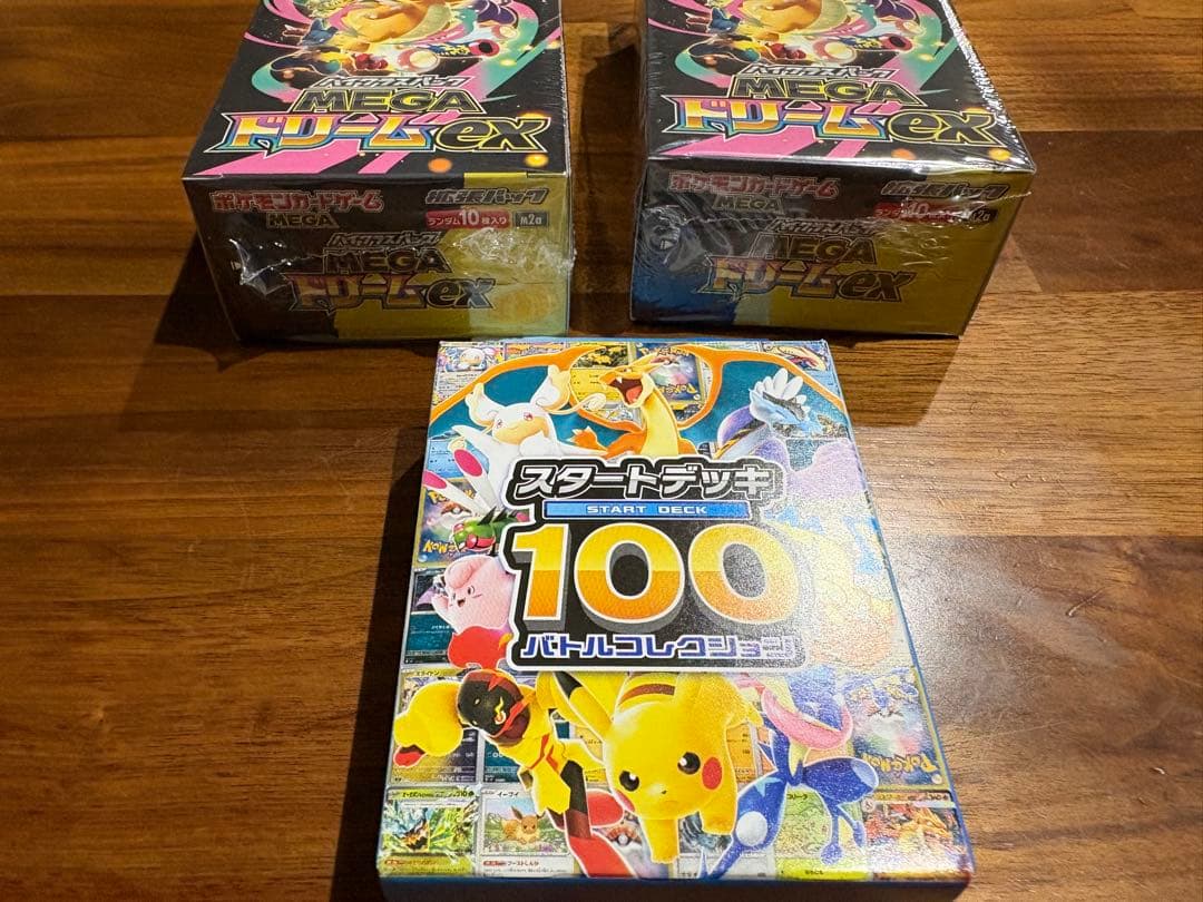 メガドリームEX　2BOXシュリンク付 + スタートデッキ100
