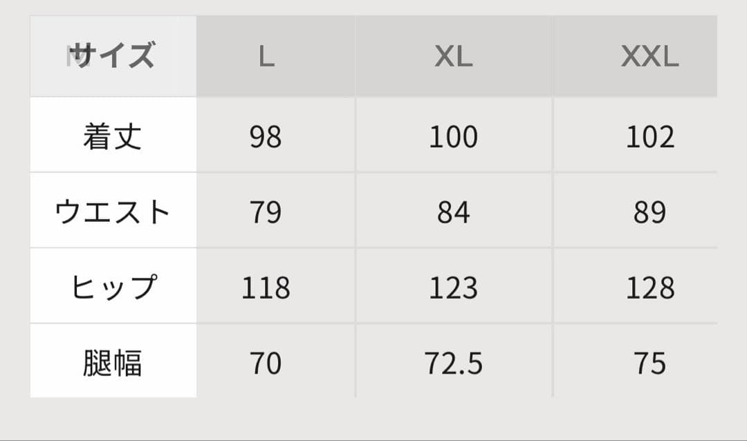 pvot セットアップ　上下セット