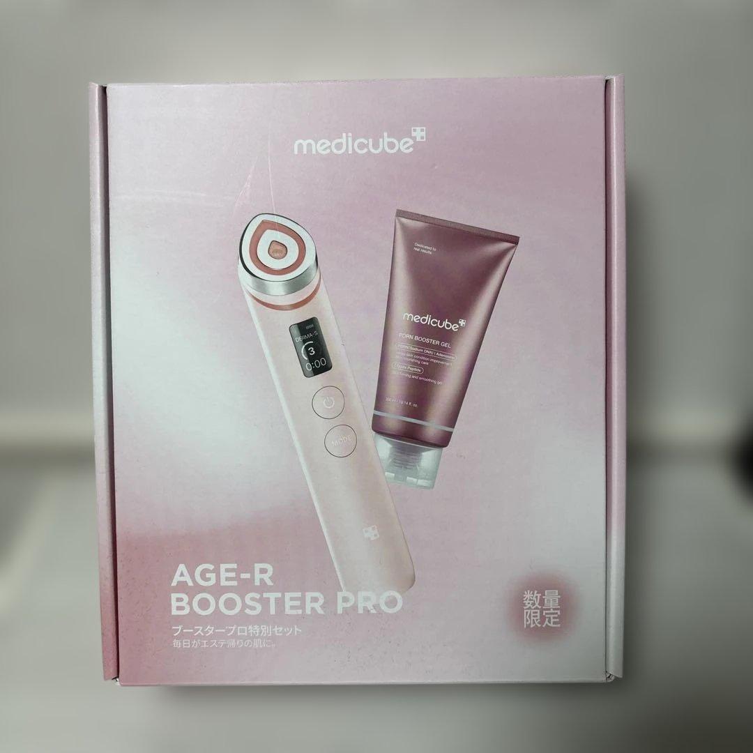 AGE-R ブースタープロピンク特別セット MEDICUBE｜メディキューブ