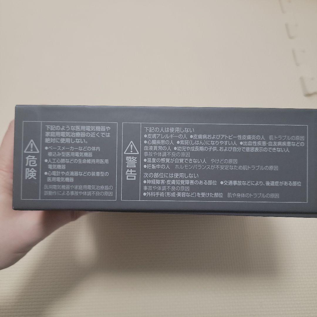 Panasonic Vitalift　バイタリフトかっさ パナソニック　美顔器