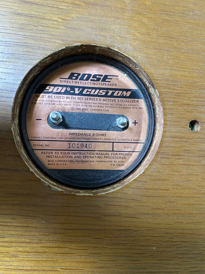 【BOSE 901-V Custom スピーカーペア ボーズ