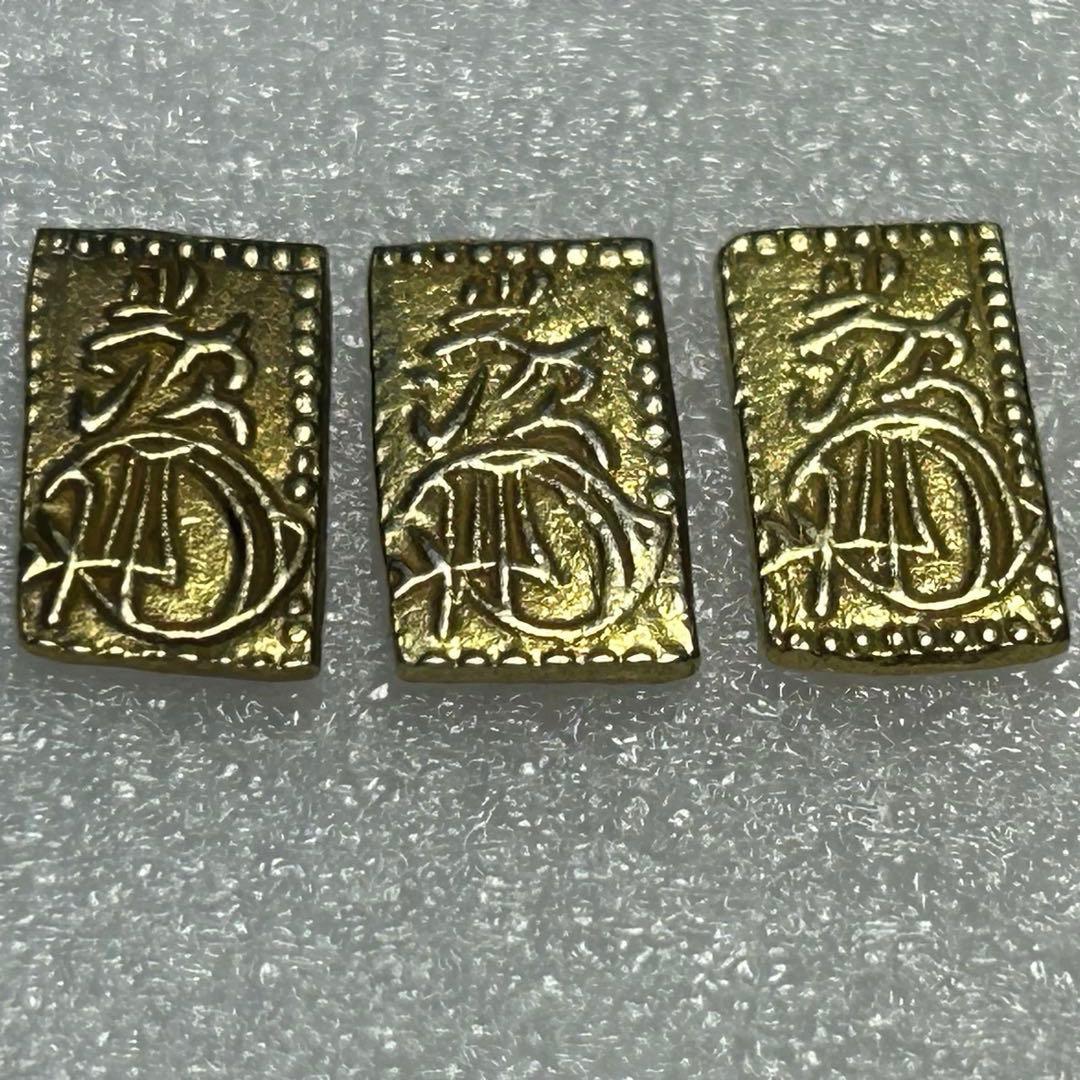 万延二朱金3枚セット 二朱金　判金　古銭　No101