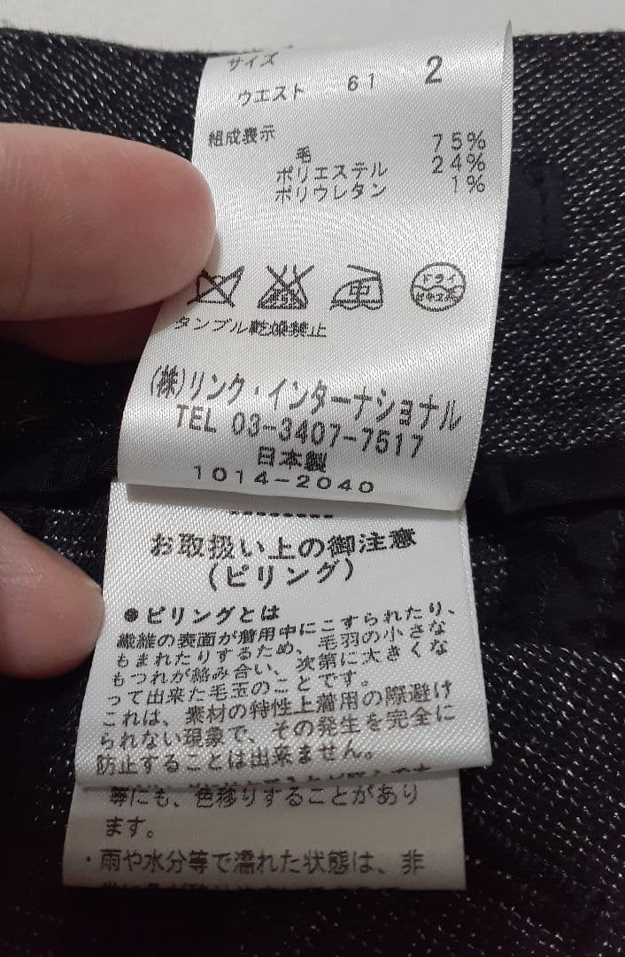 theory セオリー スーツ セットアップ ジャケット ワイドパンツ