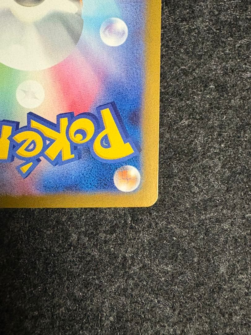 メガサーナイトex SAR メガシンフォニア ポケモンカード