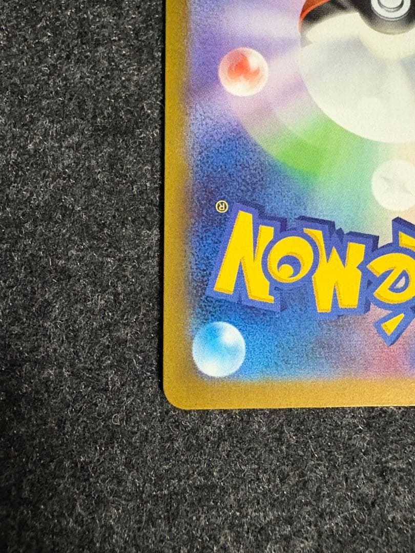 メガサーナイトex SAR メガシンフォニア ポケモンカード