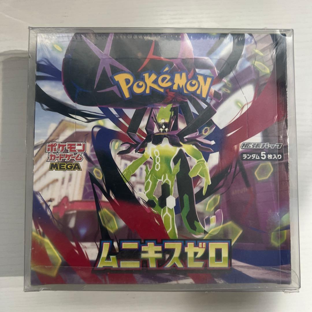 ポケモンカードゲーム スペシャルBOX