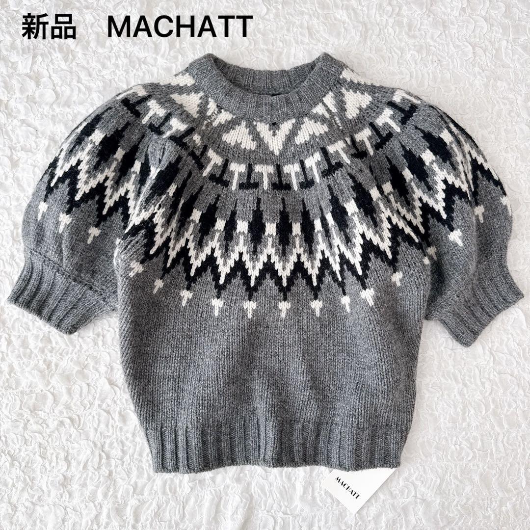 【新品 未使用】MACHATT マチャット ローゲージノルディック柄ニット