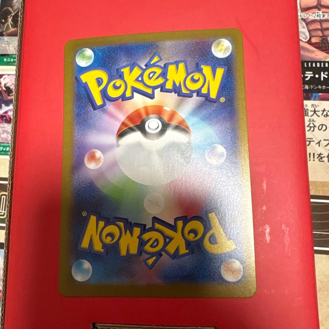 ニンフィアex SAR SV8a 212/187 ポケモンカード