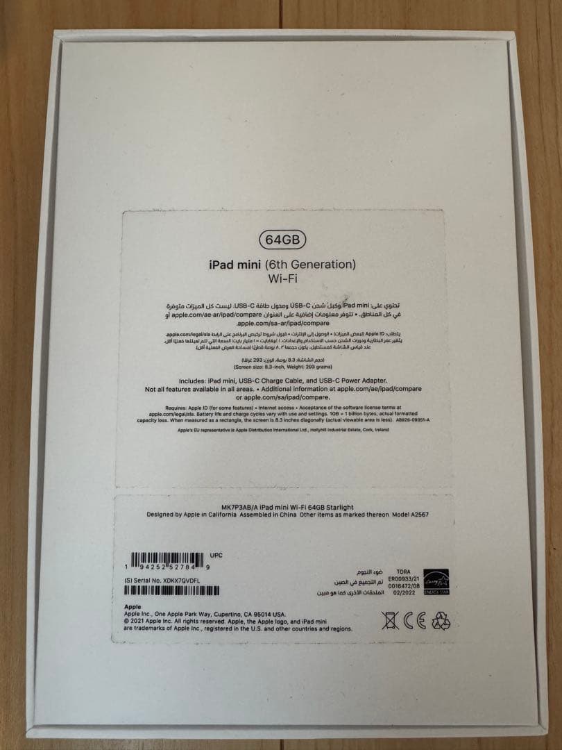 iPad mini (第6世代) Wi-Fi 64GB Pencil、ケース付