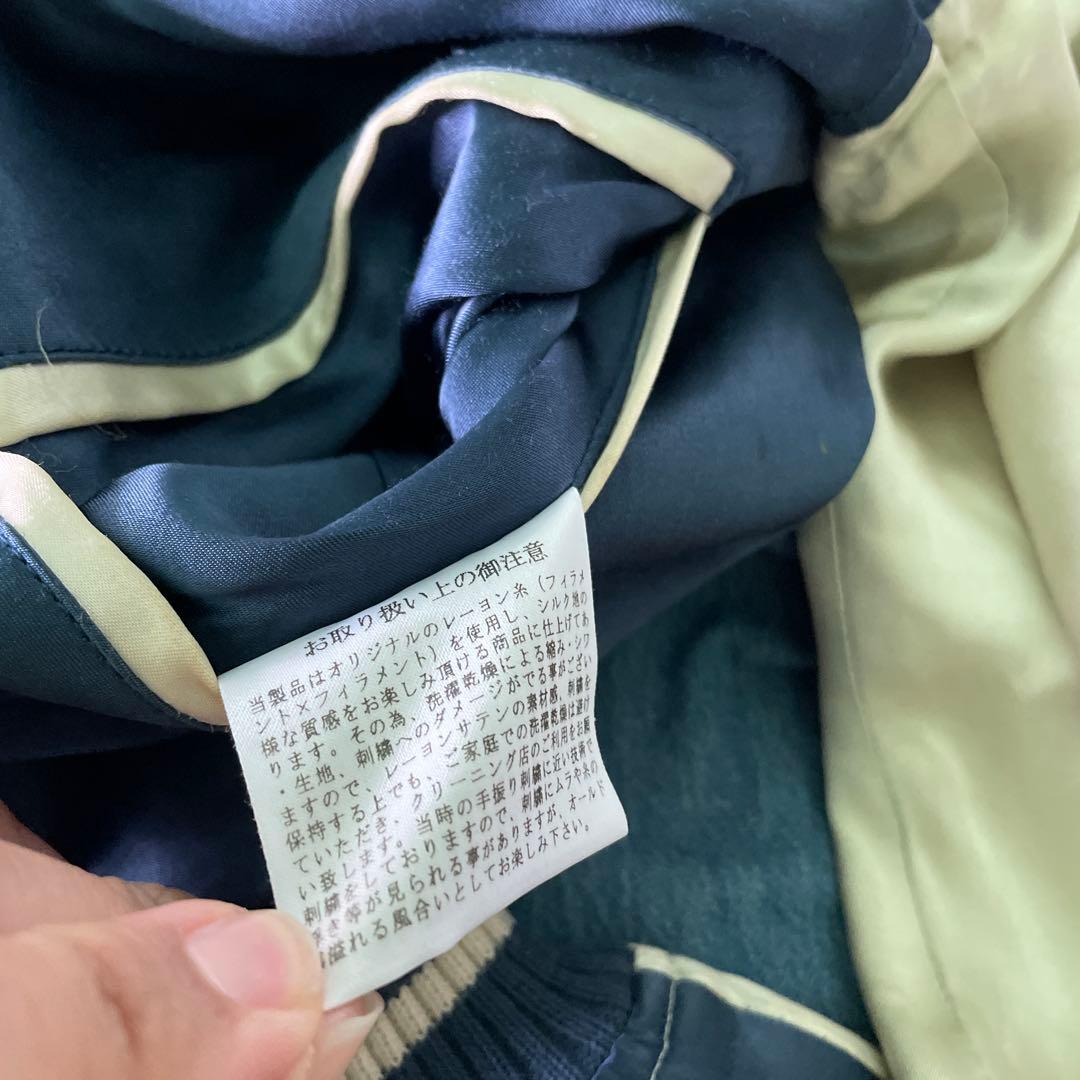 FLAT HEAD（フラット ヘッド）スカジャン　龍×虎