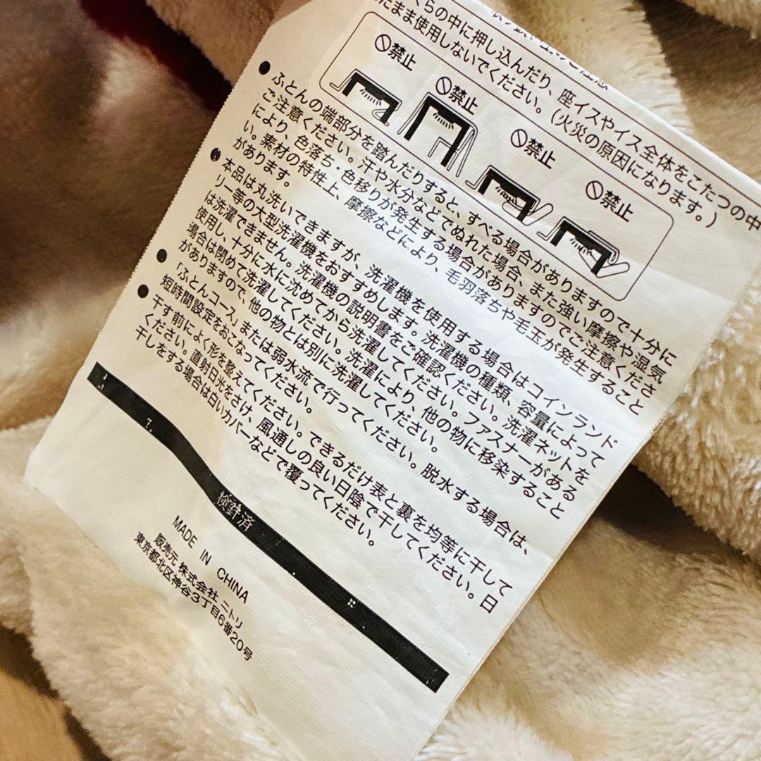 【美品】ニトリ コタツ ステインG 8060 LBR こたつテーブル 長方形